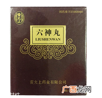 六神丸孕妇可以吃吗?孕妇禁用
