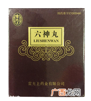 六神丸婴儿可以吃吗?最好别给婴儿吃