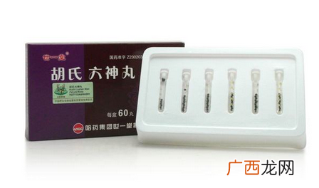 六神丸可以外用吗？外用要这样用