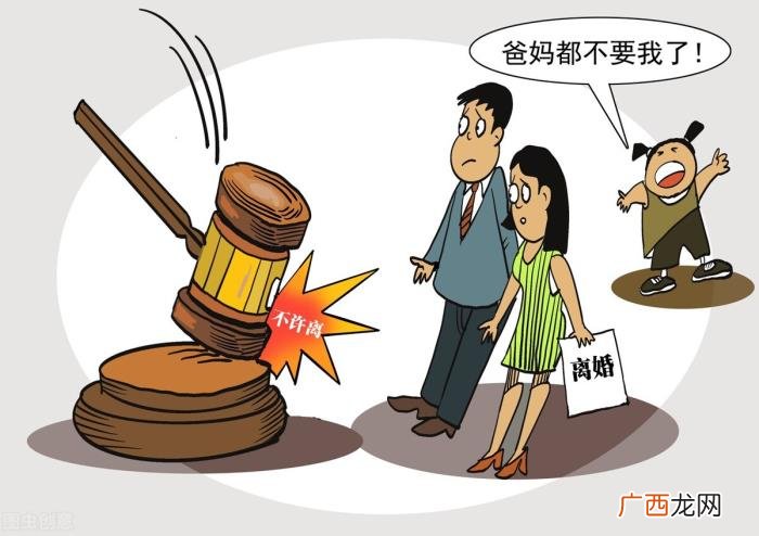 中规定的夫妻感情确已破裂 夫妻感情确已破裂