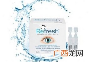 refresh眼药水多少钱?refresh眼药水百元就可搞定