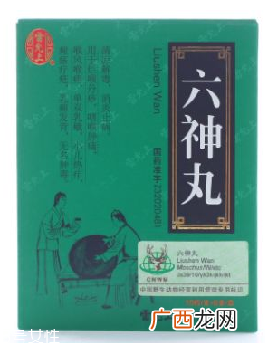 六神丸对癌有用吗？这个说法是错的