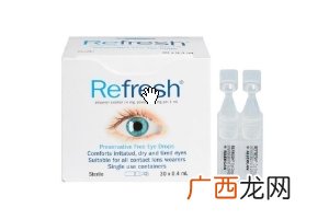 refresh眼药水保质期refresh眼药水效果好