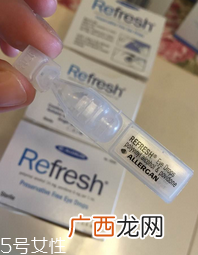 refresh眼药水保质期refresh眼药水效果好
