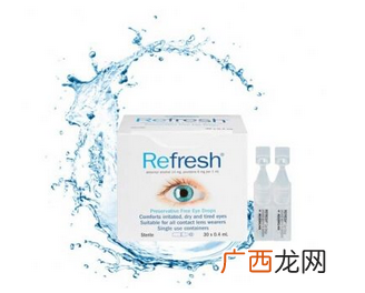 refresh眼药水保质期refresh眼药水效果好