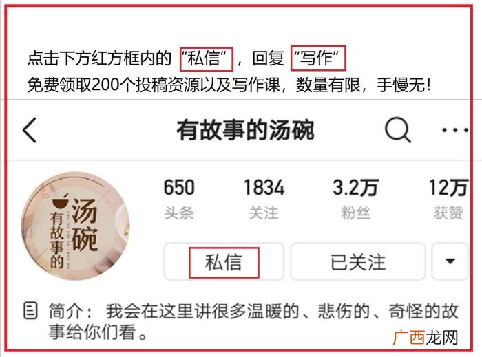 我掐着点和别的男人生下了孩子 找个男人生孩子