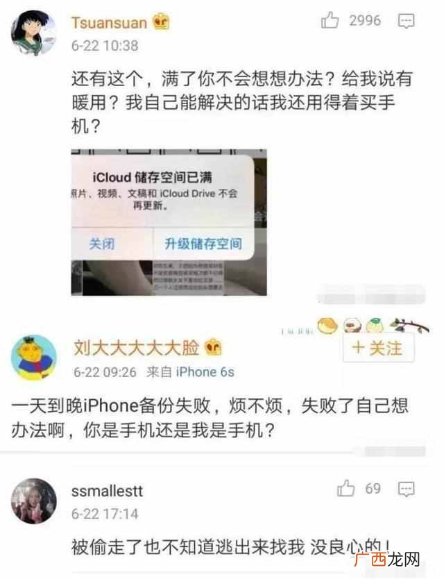 智能手机的定义是什么 什么是智能手机