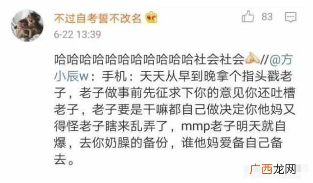 智能手机的定义是什么 什么是智能手机