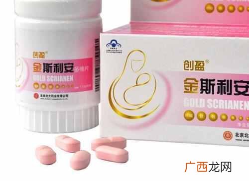 叶酸什么时候吃 备孕吃什么叶酸最好
