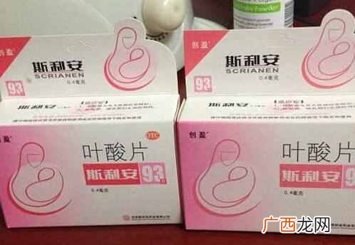 叶酸什么时候吃 备孕吃什么叶酸最好