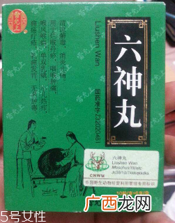 六神丸可以退烧吗？六神丸无退烧功效