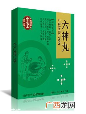 六神丸儿童能吃吗？儿童谨慎使用