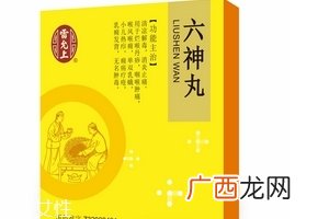六神丸咳嗽可以吃吗？有一定效果