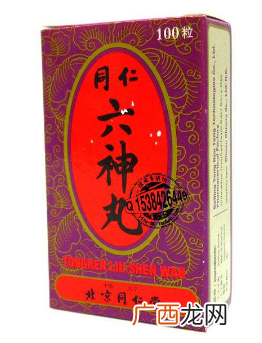 六神丸咳嗽可以吃吗？有一定效果