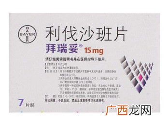 拜瑞妥与华法林哪个好?根据情况选择