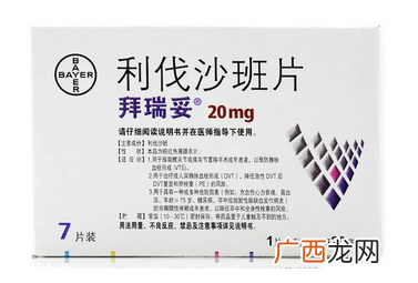 拜瑞妥多少钱一盒?价格适中能承受