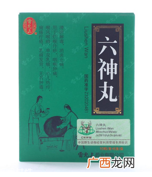 六神丸经期可以吃吗？不建议吃