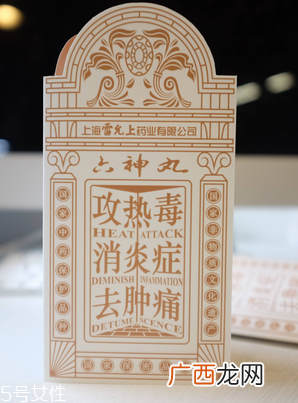 六神丸能治痘痘吗？这样用效果好