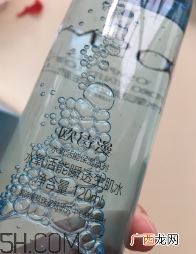 欧诗漫生肌水什么功效？欧诗漫生肌水夏天用油吗？