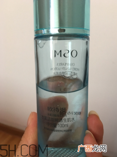 欧诗漫生肌水什么功效？欧诗漫生肌水夏天用油吗？