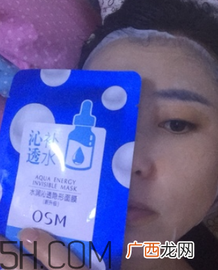 欧诗漫玻尿酸面膜含荧光剂吗？欧诗漫玻尿酸面膜辣眼睛吗