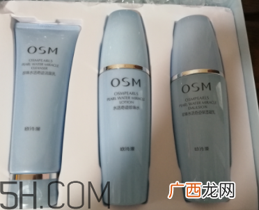 欧诗漫高保湿3件套很油吗_适合夏天吗