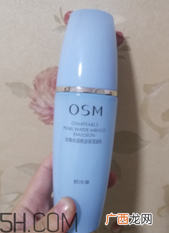 欧诗漫高保湿3件套很油吗_适合夏天吗