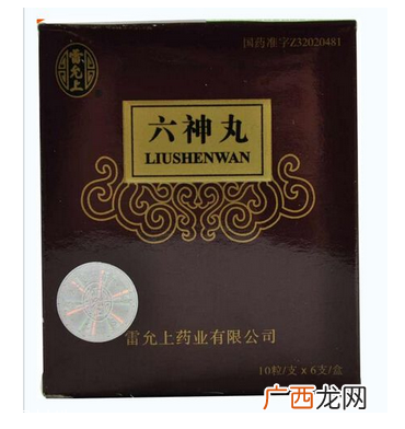 六神丸有几种？买这种最好