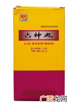 六神丸有几种？买这种最好