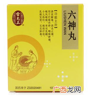 六神丸有什么副作用？副作用一定要看清