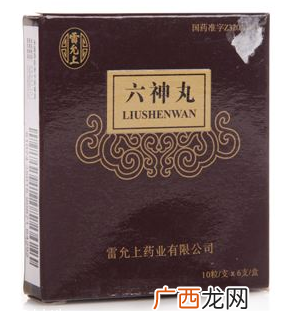 六神丸有什么副作用？副作用一定要看清