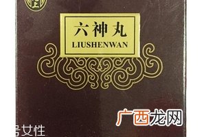 六神丸有什么副作用？副作用一定要看清