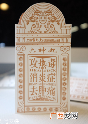六神丸能壮阳吗？完全无壮阳效果