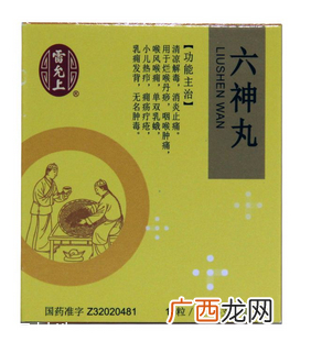 六神丸会影响月经吗?正常情况下不会影响