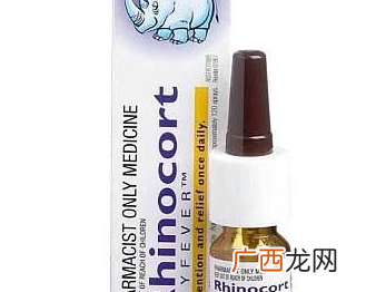 小犀牛鼻炎喷雾保质期保质期为2年