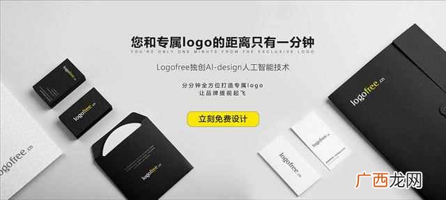 logo设计用什么软件好（手机设计logo最适合的软件
