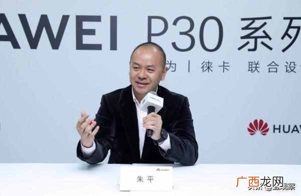 华为主要是做什么产品 华为是做什么的公司