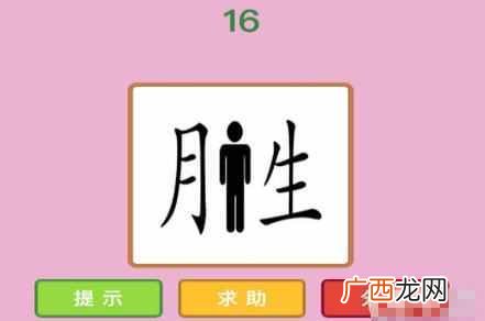 成语引人入胜解释 引人入胜是什么意思