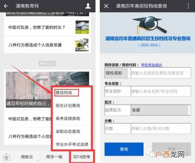 洪荒之力是个什么梗 什么是洪荒之力
