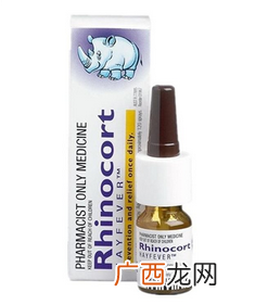 小犀牛鼻炎喷雾有激素吗?有一些激素