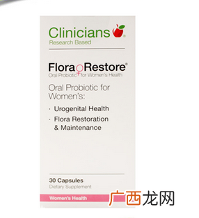科立纯妇科益生菌价格126元很实惠