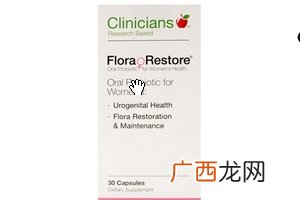 科立纯妇科益生菌价格126元很实惠