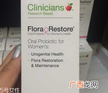 科立纯妇科益生菌价格126元很实惠
