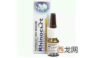 小犀牛鼻炎喷雾副作用小犀牛鼻炎喷雾很好用