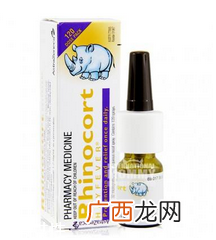 小犀牛鼻炎喷雾副作用小犀牛鼻炎喷雾很好用