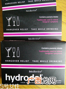 Hydrodol酒后吃可以吗?Hydrodol喝酒前服用效果更佳
