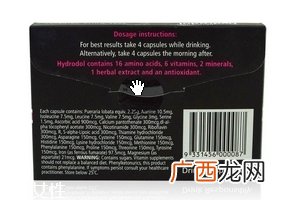 Hydrodol酒后吃可以吗?Hydrodol喝酒前服用效果更佳