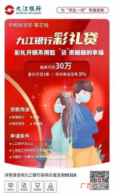 我想贷款10万哪里好贷,贷款20万一年利息多少钱