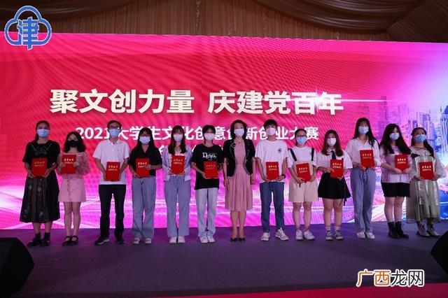 创新创业大赛主题名字 创新创业大赛项目名字