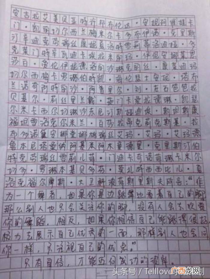 女朋友哭了安慰的情话，安慰女朋友——欧美